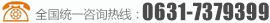 更年期主要表現與危害02